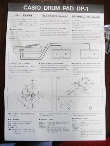 B Casio Drum